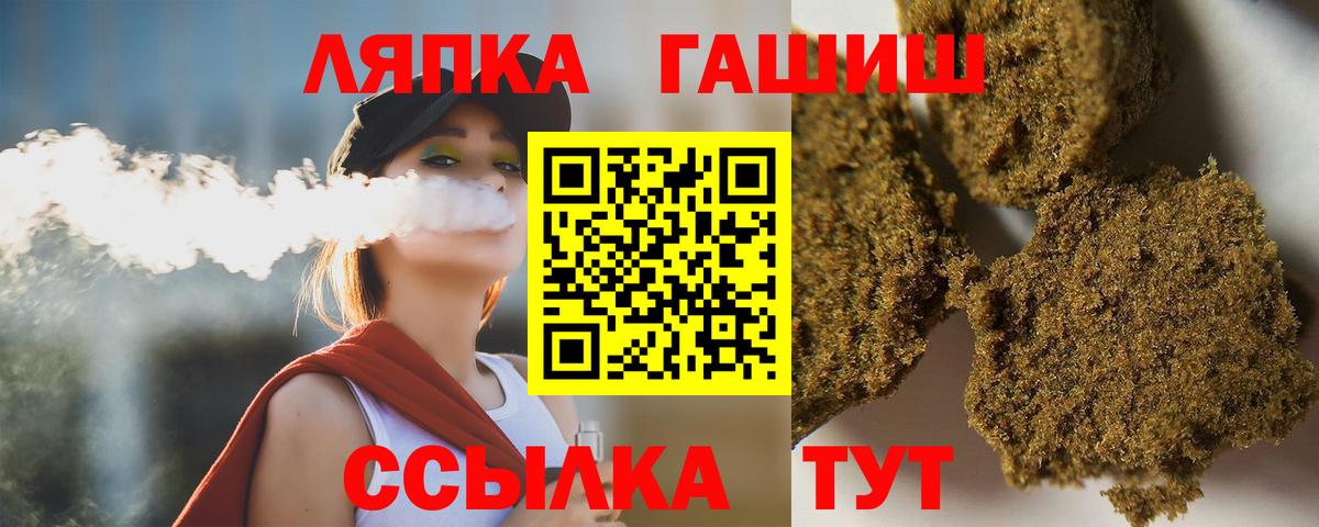 Нефтеюганск  Гашиш hashish  Гашиш  Вход с VPN  ГАШ ice o lator 