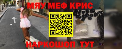 спиды Бузулук