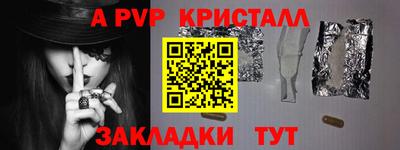 марки nbome Бугуруслан