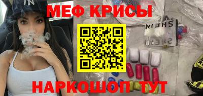 марки nbome Бугуруслан
