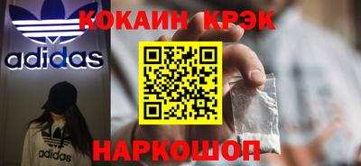 марки nbome Бугуруслан