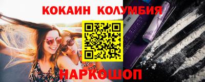 марки nbome Бугуруслан