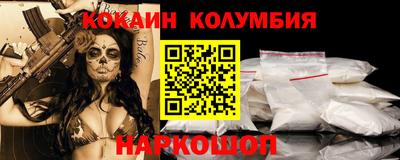 ГАЛЛЮЦИНОГЕННЫЕ ГРИБЫ Будённовск