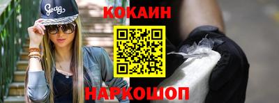 марки nbome Бугуруслан