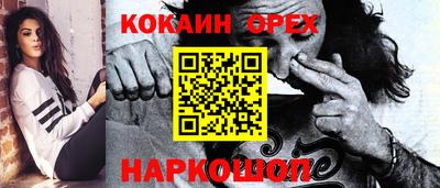 спиды Бузулук