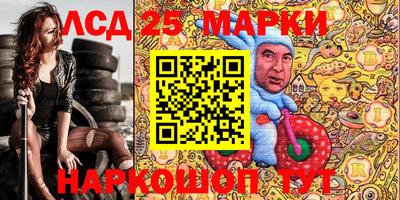 марки nbome Бугуруслан