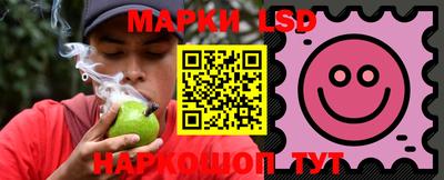 ГАЛЛЮЦИНОГЕННЫЕ ГРИБЫ Будённовск