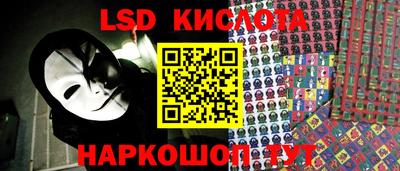 спиды Бузулук