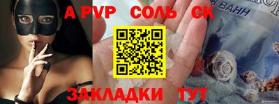 марки nbome Бугуруслан