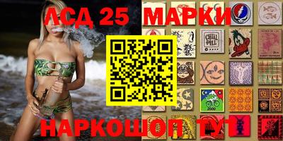 ГАЛЛЮЦИНОГЕННЫЕ ГРИБЫ Будённовск