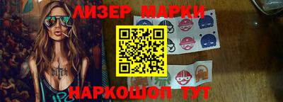 ГАЛЛЮЦИНОГЕННЫЕ ГРИБЫ Будённовск