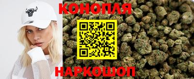 марки nbome Бугуруслан