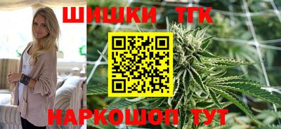 марки nbome Бугуруслан