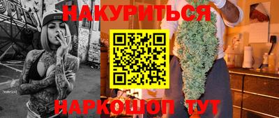 марки nbome Бугуруслан