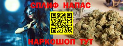 ГАЛЛЮЦИНОГЕННЫЕ ГРИБЫ Будённовск