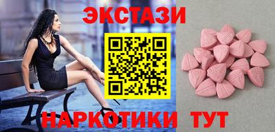 ГАЛЛЮЦИНОГЕННЫЕ ГРИБЫ Будённовск
