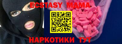 спиды Бузулук