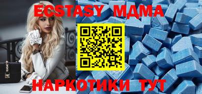 спиды Бузулук