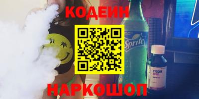 марки nbome Бугуруслан