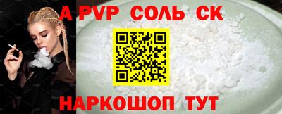 спиды Бузулук