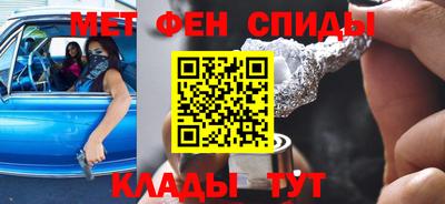 спиды Бузулук