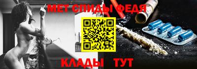 спиды Бузулук