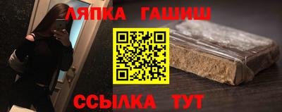 марки nbome Бугуруслан