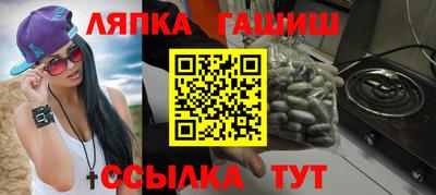 марки nbome Бугуруслан