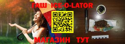 ГАЛЛЮЦИНОГЕННЫЕ ГРИБЫ Будённовск