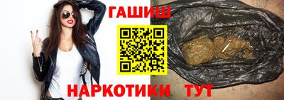 ГАЛЛЮЦИНОГЕННЫЕ ГРИБЫ Будённовск