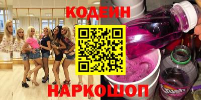 спиды Бузулук