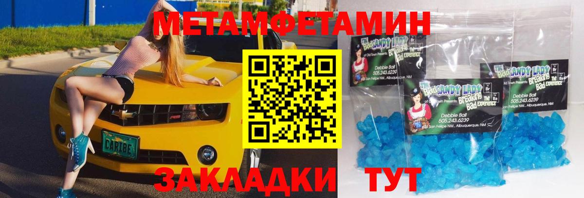 Первитин витя  Первитин витя  Вход с VPN  Нефтеюганск 