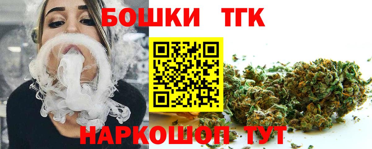 Каннабис White Widow  Вход с VPN  Нефтеюганск  Бошки марихуана план 
